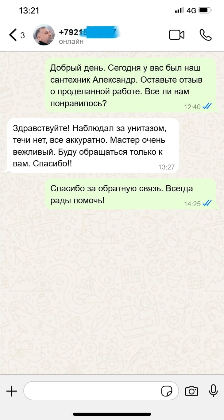 фото сантехники