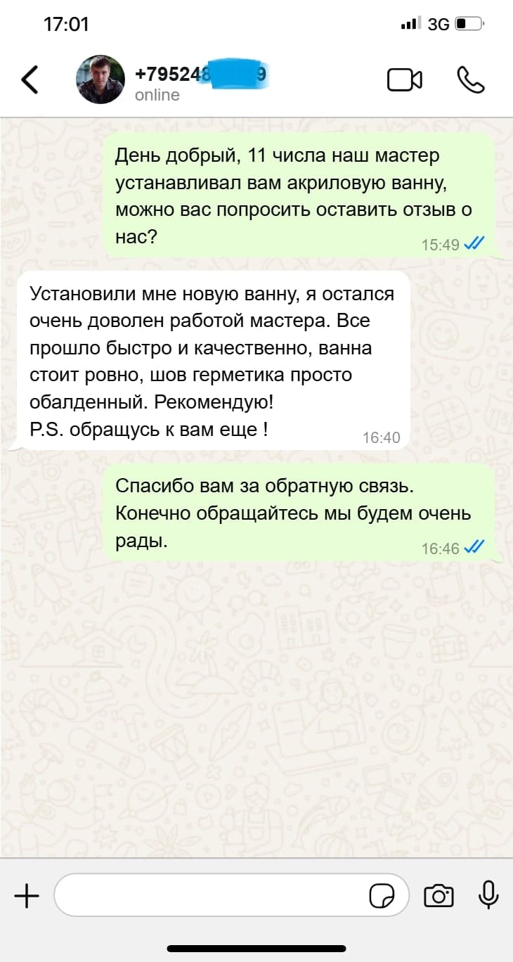 фото сантехники