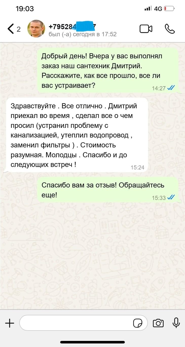 фото сантехники