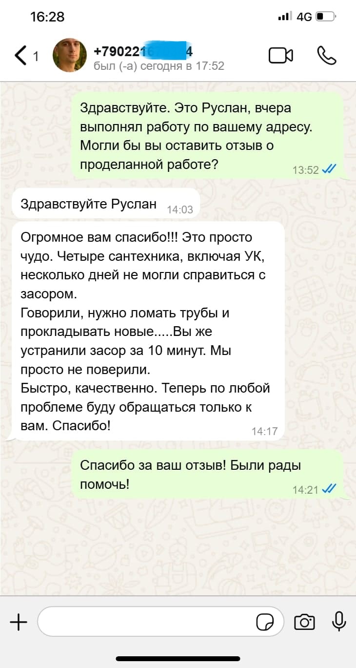 фото сантехники