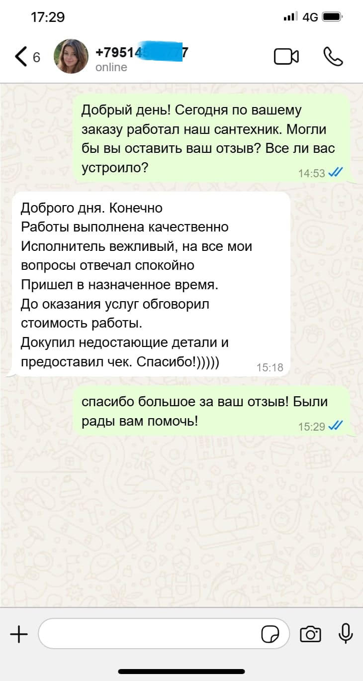 фото сантехники