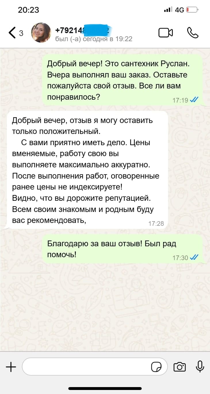 фото сантехники