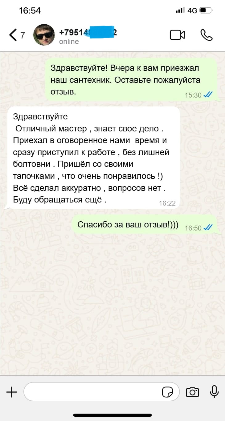 фото сантехники