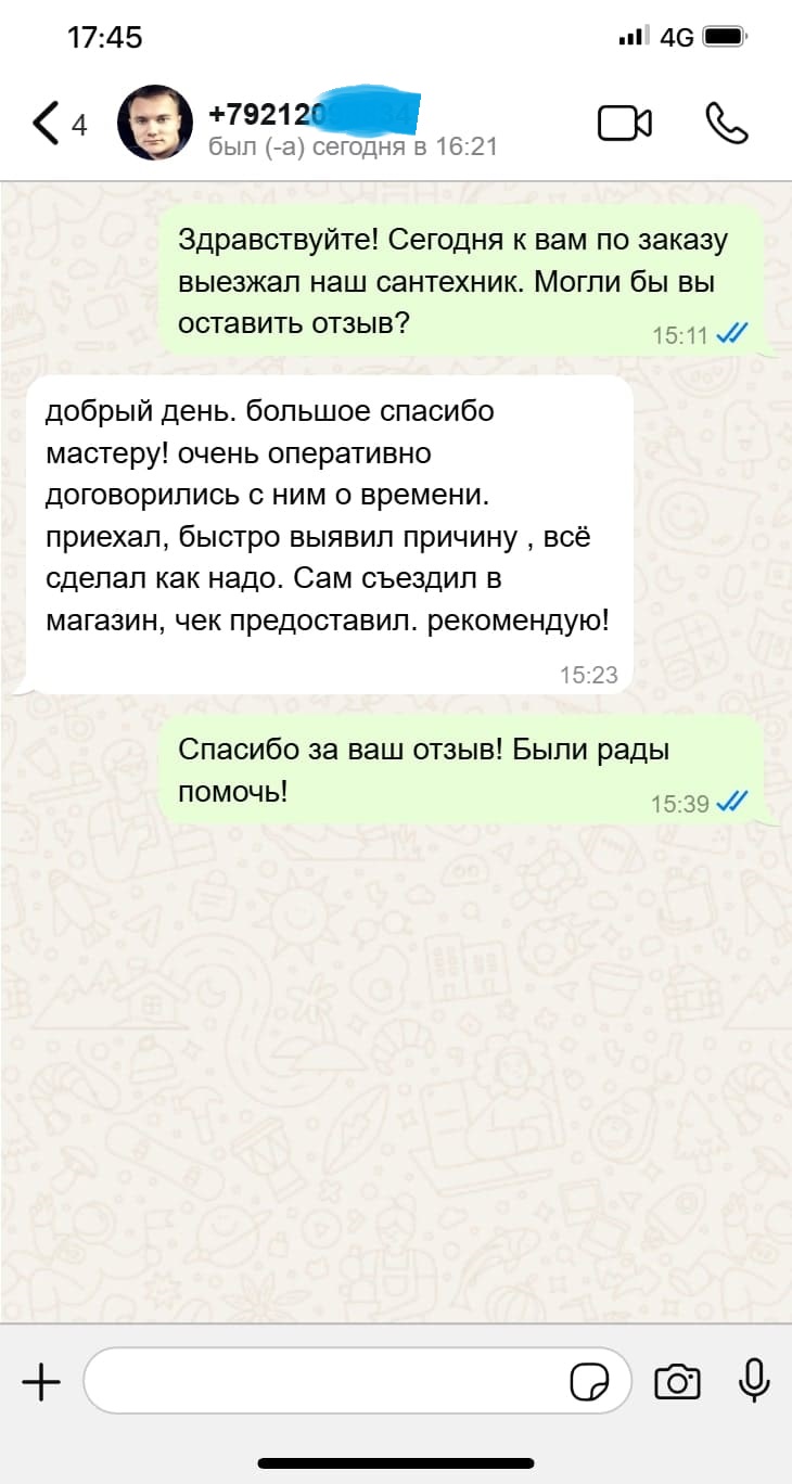 фото сантехники