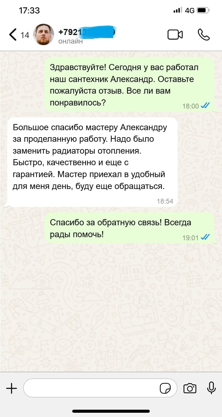 фото сантехники