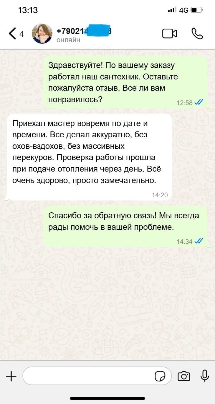 фото сантехники