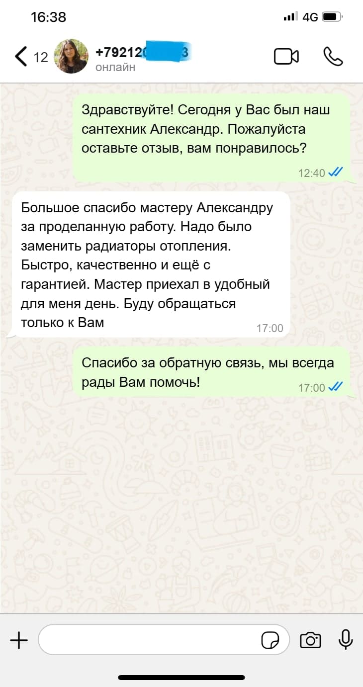 фото сантехники