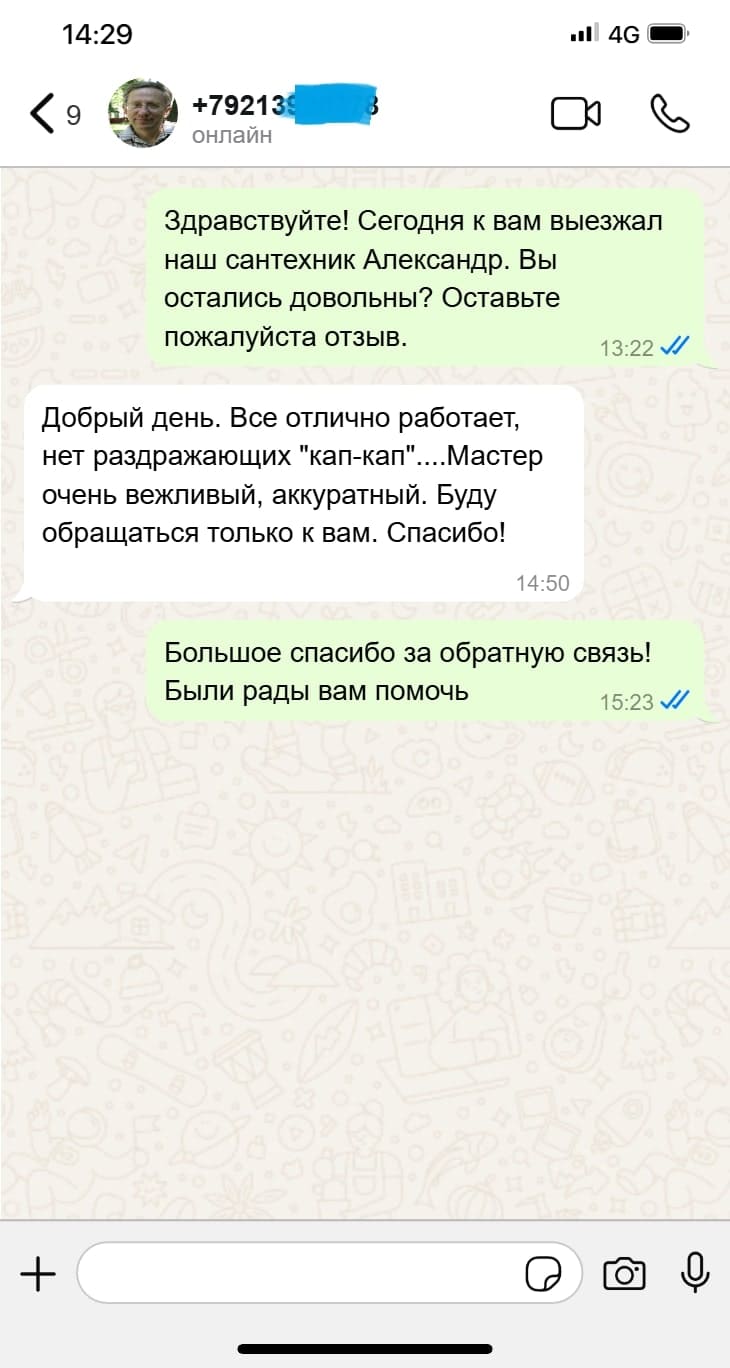 фото сантехники