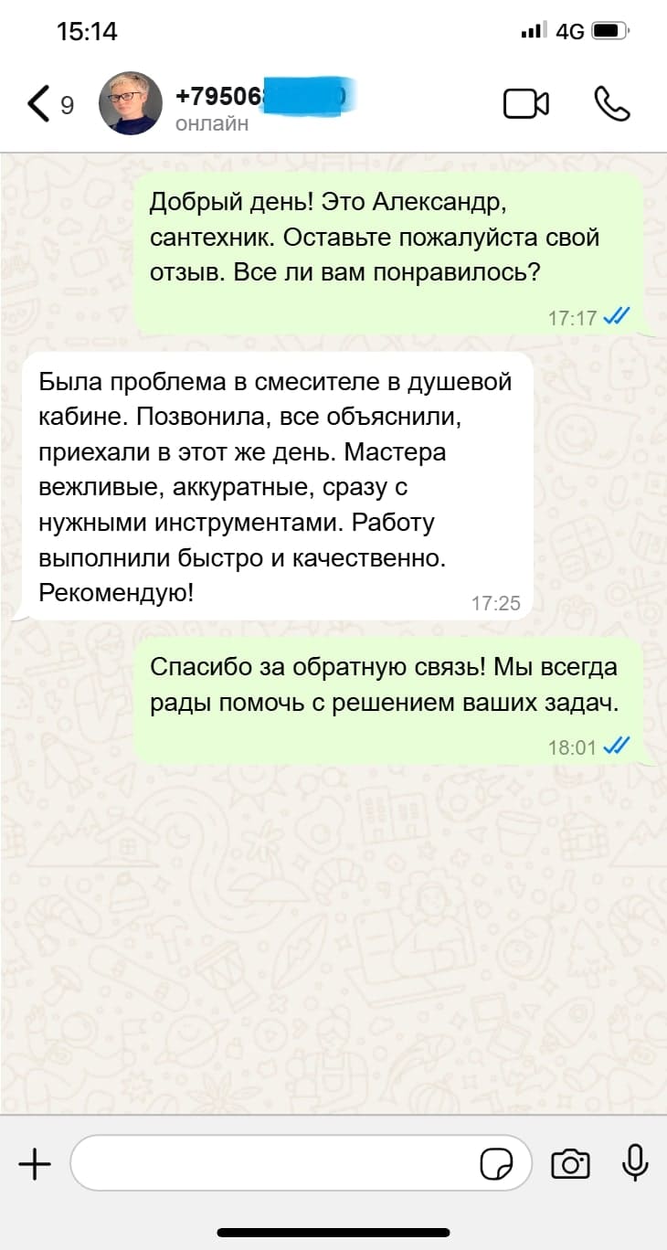 фото сантехники