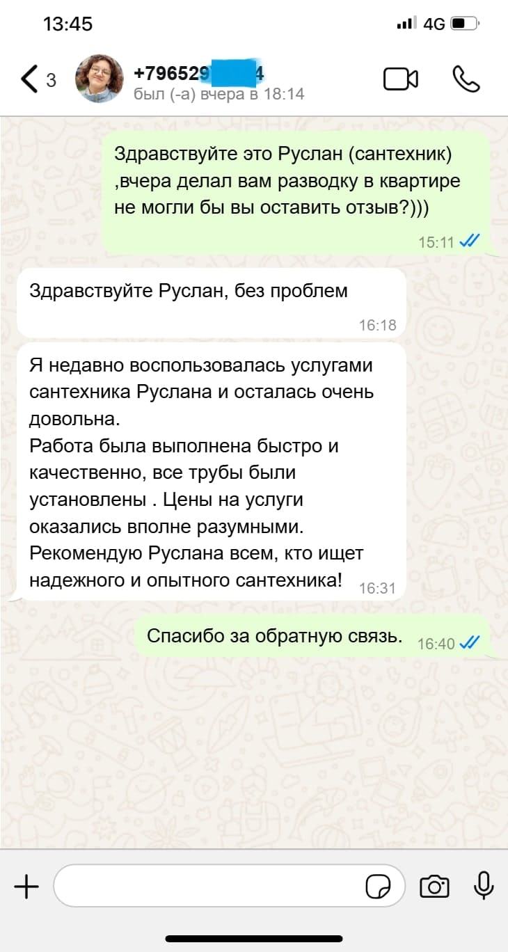 фото сантехники