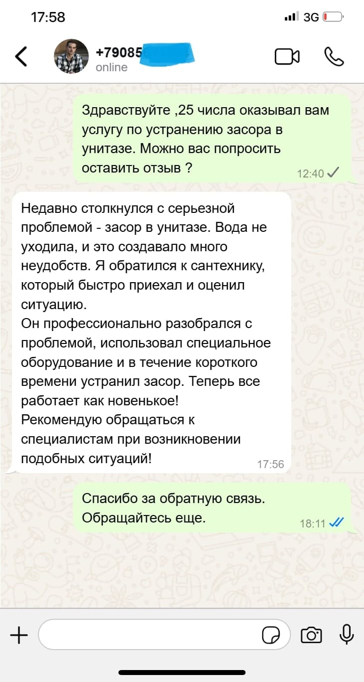 фото сантехники