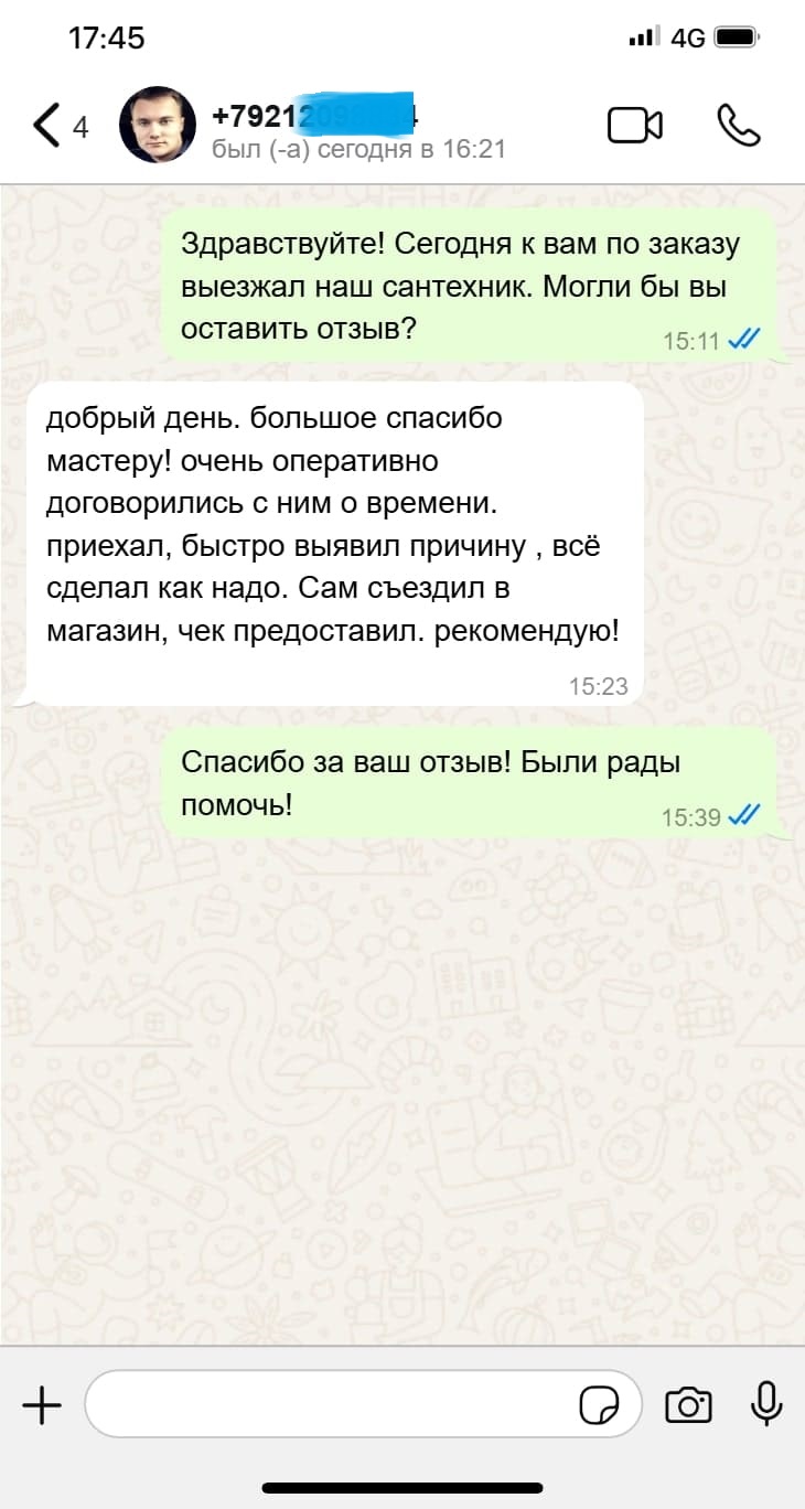 фото сантехники